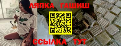 экстази Аргун