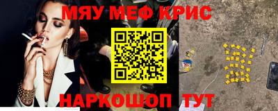 экстази Аргун