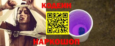 гашишное масло Камышлов