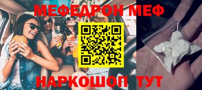 гашишное масло Камышлов