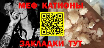 гашишное масло Камышлов