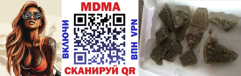 MDMA VHQ  магазин продажи наркотиков  Мыски 