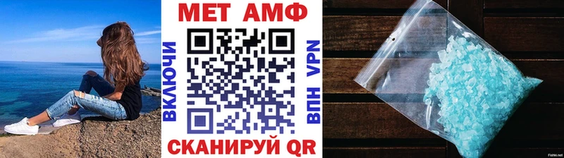 где продают   Мыски  Первитин Декстрометамфетамин 99.9% 