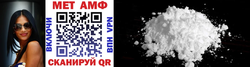 Метамфетамин Methamphetamine Мыски