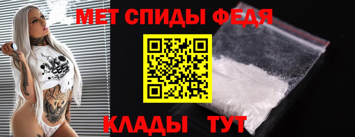 Мыски  МЕТАМФЕТАМИН витя  МЕТАМФЕТАМИН витя  Вход с VPN 