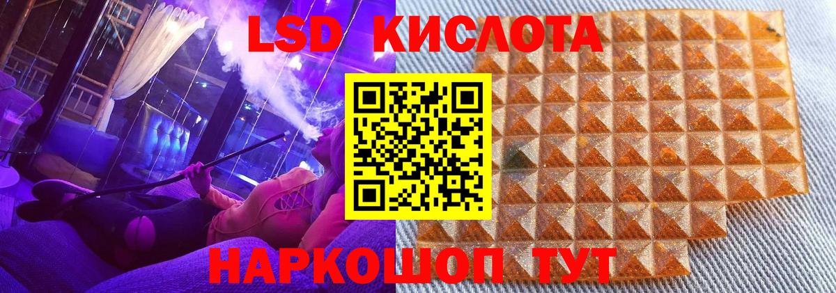 Наркотические марки 1,8мг  Вход с VPN  Наркотические марки 1,8мг  Мыски 