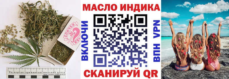 Дистиллят ТГК THC oil  Мыски 