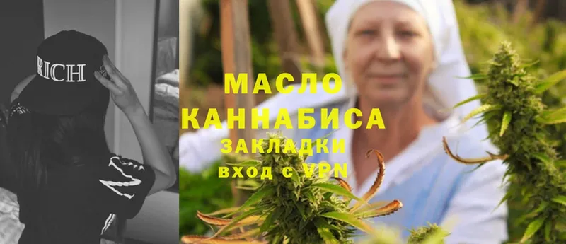 Дистиллят ТГК THC oil  даркнет сайт  Мыски 