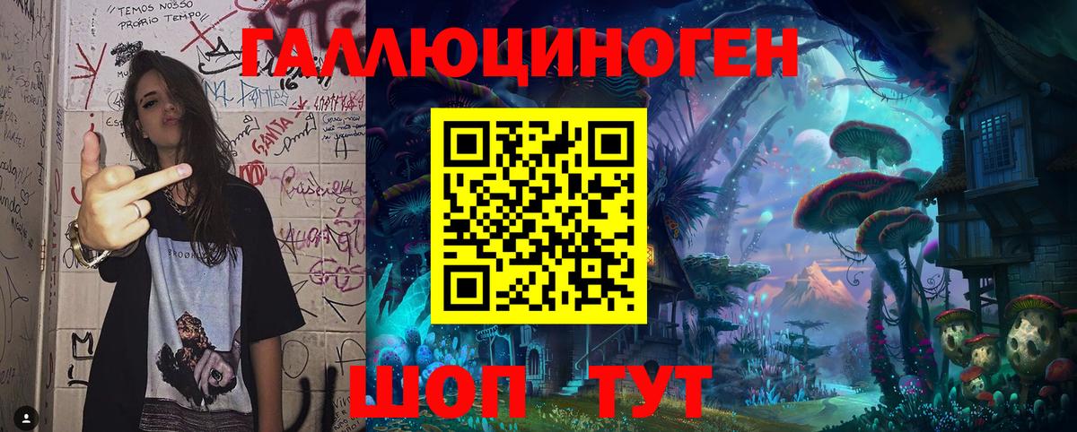 Галлюциногенные грибы GOLDEN TEACHER Мыски