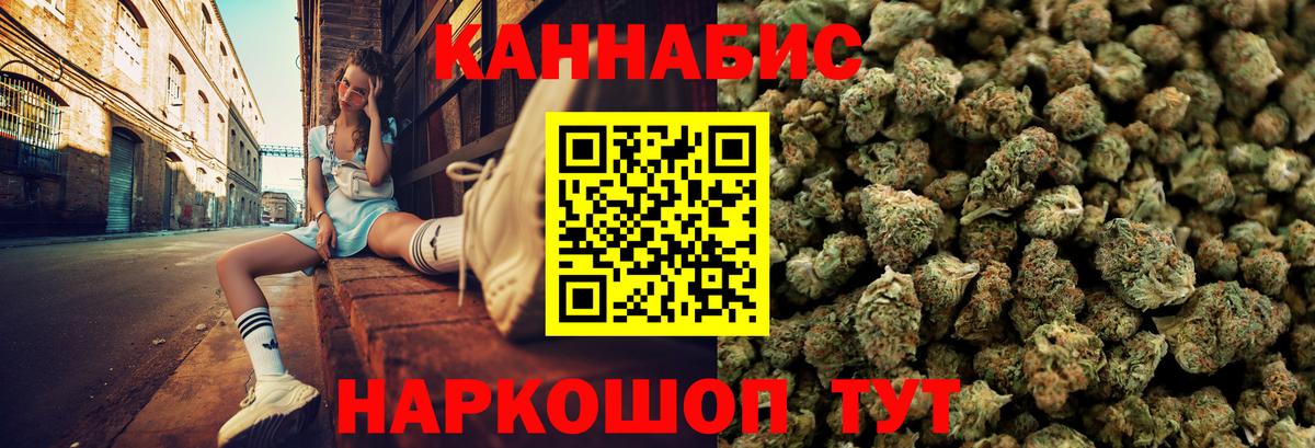 Гашиш  Гарик  Вход с VPN  Канабис  XTC  Alpha PVP  Где купить наркотики?  КОКАИН  Мыски  Мефедрон  КОКАИН  Бошки Шишки 