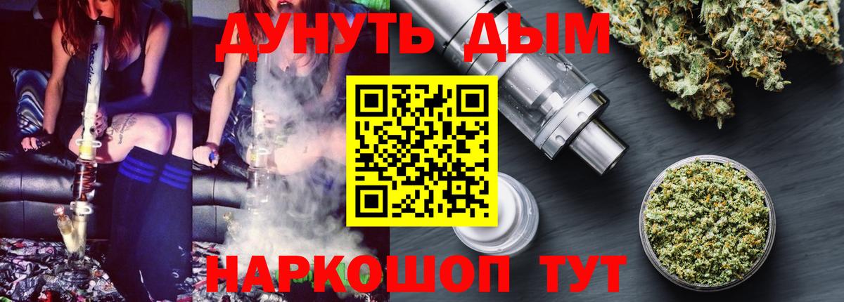 Конопля индика  Марихуана VHQ  Марихуана LSD WEED  Мыски 