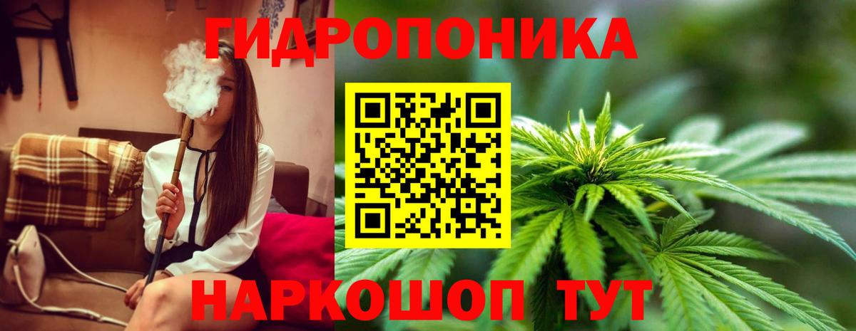 Каннабис Ganja Мыски